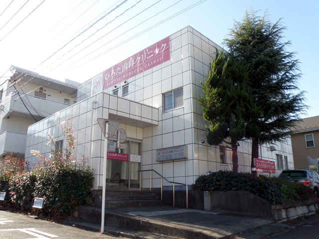 ひろた内科クリニック たまプラーザ駅 リウマチ科 横浜ドクターズ